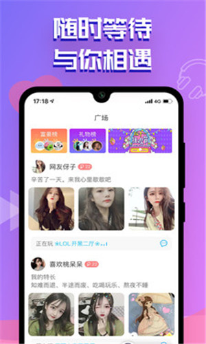 点点开黑APP