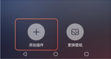 最美天气app