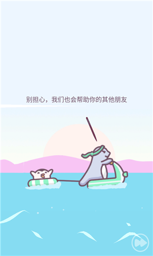 萌企鹅乐园