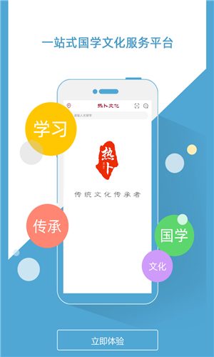 热卜排盘截图1