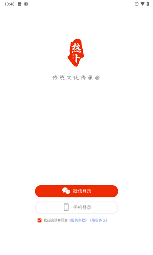 热卜排盘截图3