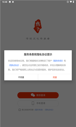 热卜排盘截图2