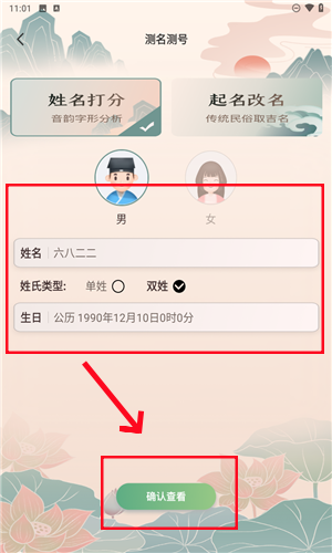 易奇文化app