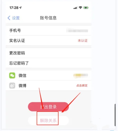 恋爱日记app