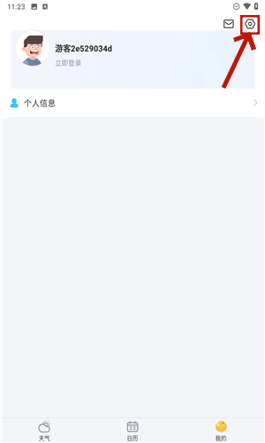 简单天气app