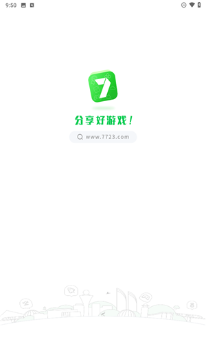 7723游戏盒