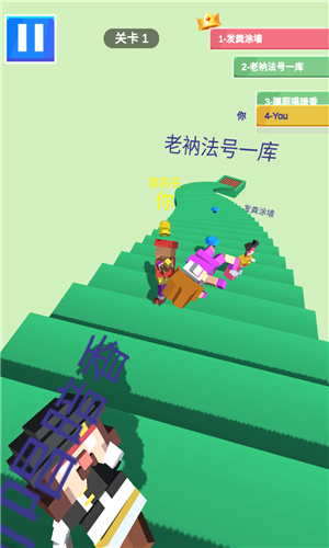 下楼大师
