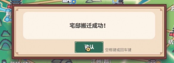 游侠网6