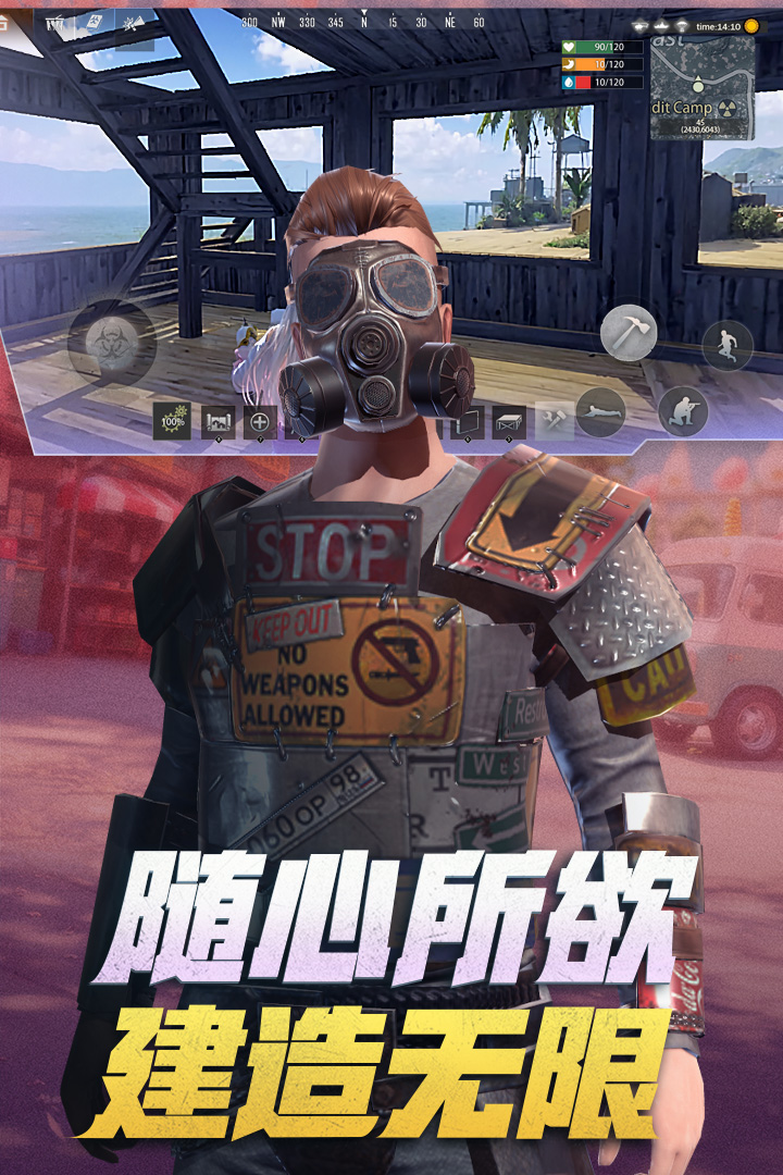 王牌战争官方正版截图2
