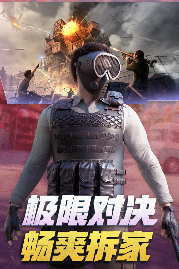 王牌战争官方正版截图5