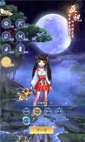 热血群侠
