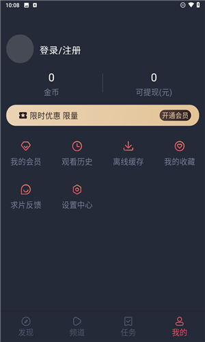clicli动漫纯净版