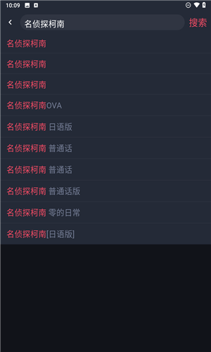 clicli动漫纯净版