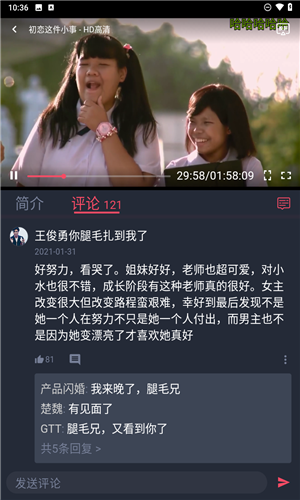 泰剧兔最新版本