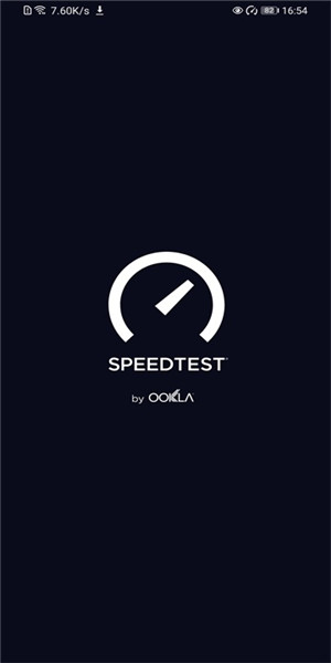 ookla speedtest安卓版截图1