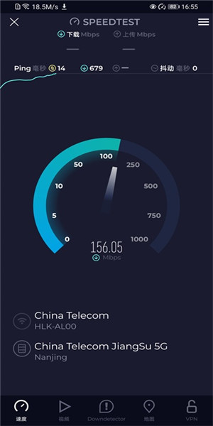 ookla speedtest安卓版截图3