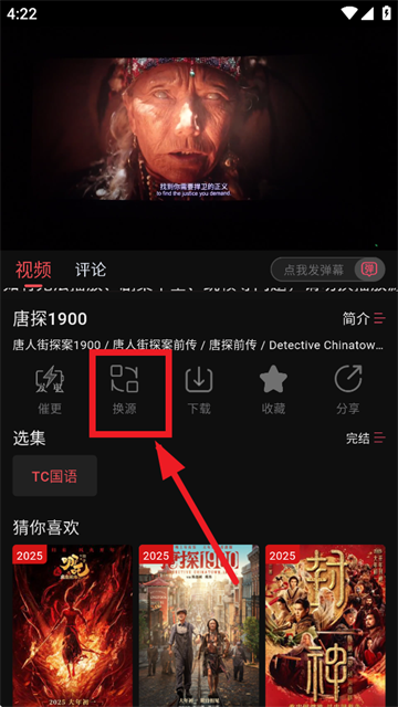 灵虎影视APP软件下载