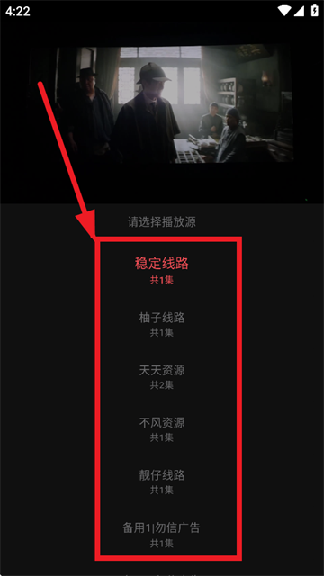 灵虎影视APP软件下载