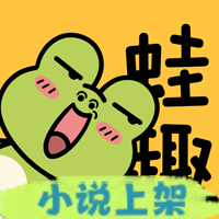 蛙趣FM免费版