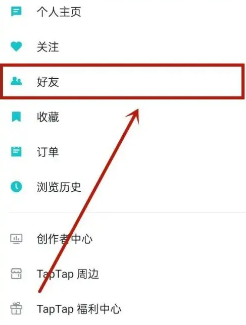 taptap游戏助手