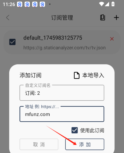 哪吒浏览器手机版