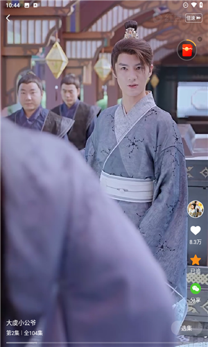 红豆短剧tv版