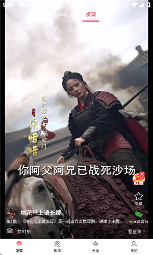 清风短剧截图5