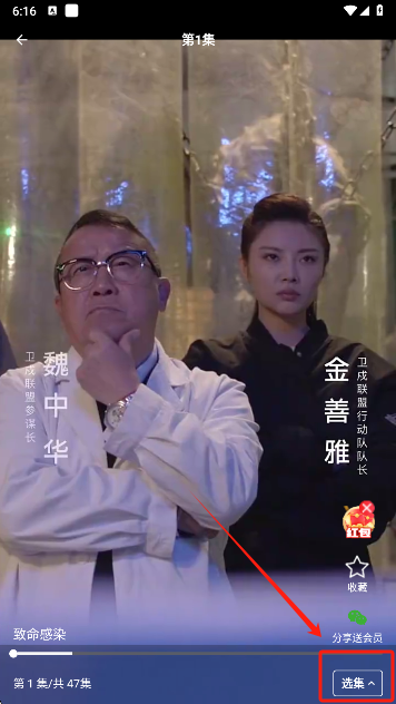 清风短剧app安卓版下载