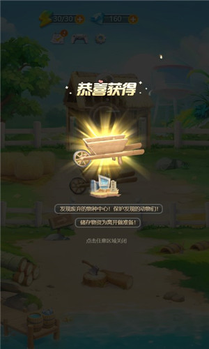 荒岛之旅