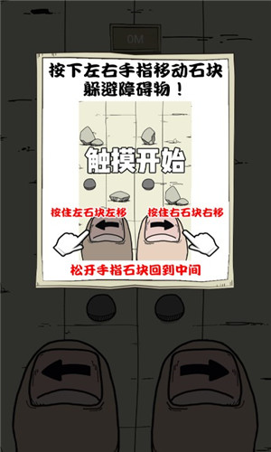 神手