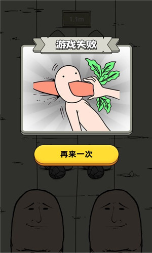神手