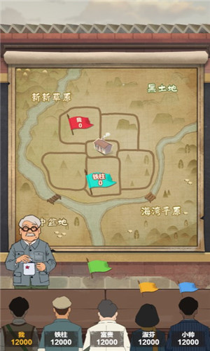 吸油记官方正版截图3