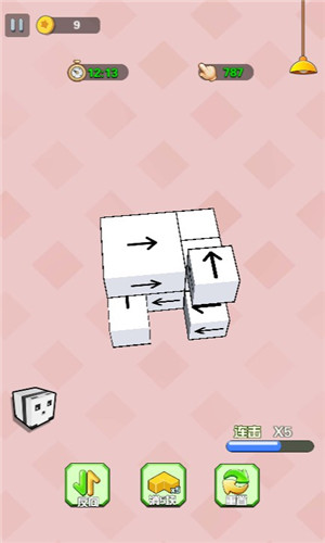 箭头消消消截图3