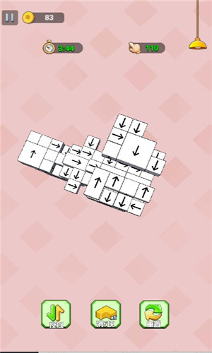 箭头消消消截图5