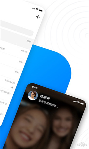 68聊天官方app截图2