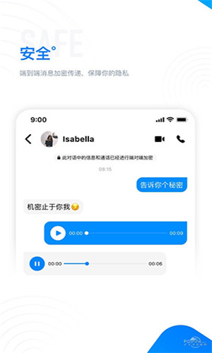 68聊天官方app截图3