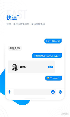 68聊天官方app截图5