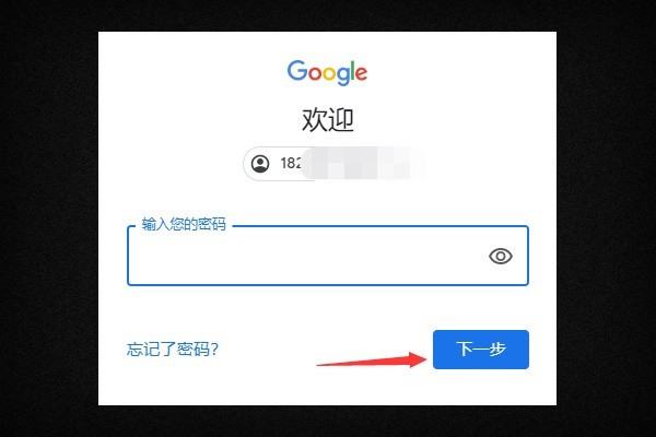 谷歌地图安卓版app