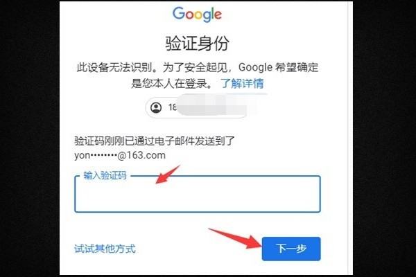 谷歌地图安卓版app