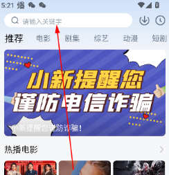 蜡笔小新影视