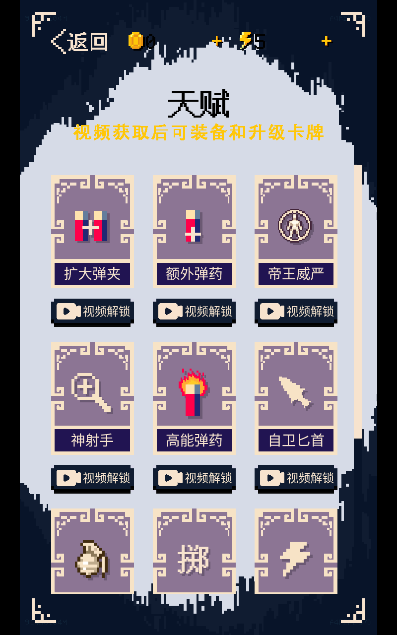 硬核象棋截图3