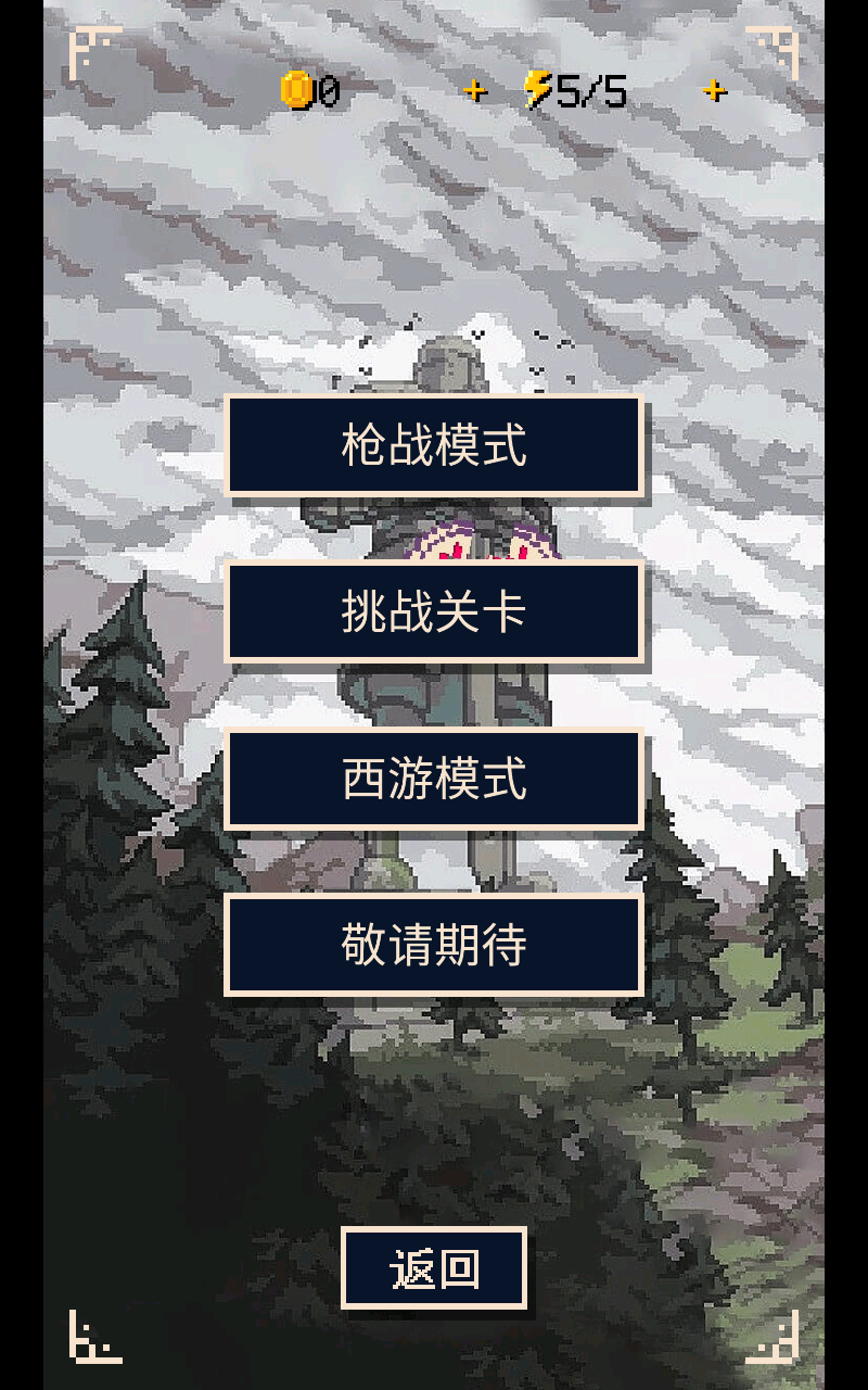 硬核象棋截图4
