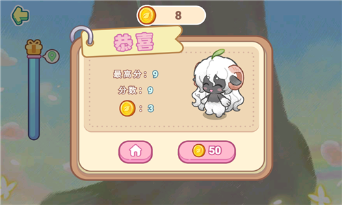 迷你小镇