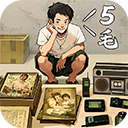 时光杂货店0.1折官方版