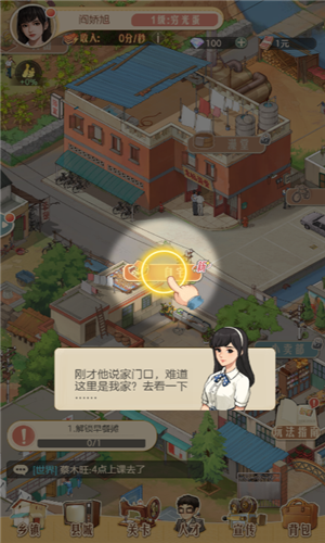 时光杂货店0.1折官方版