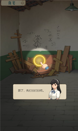 时光杂货店0.1折官方版