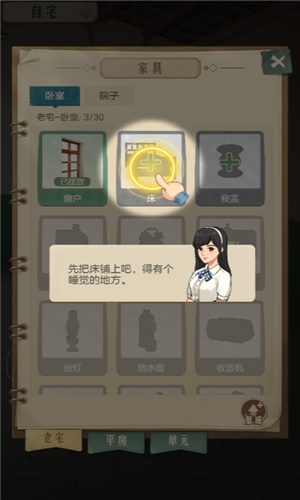 时光杂货店0.1折官方版