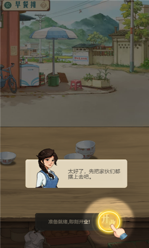 时光杂货店0.1折官方版