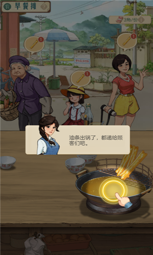 时光杂货店0.1折官方版