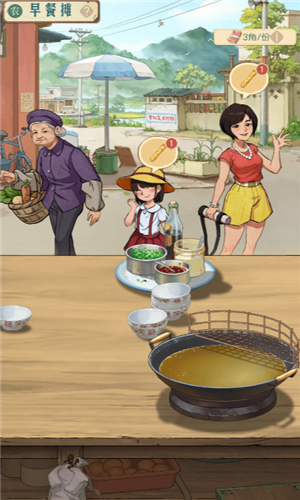 时光杂货店0.1折官方版